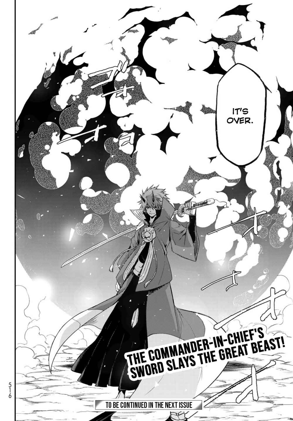 That Time I Got Reincarnated as a Slime, chapter 80 image 30