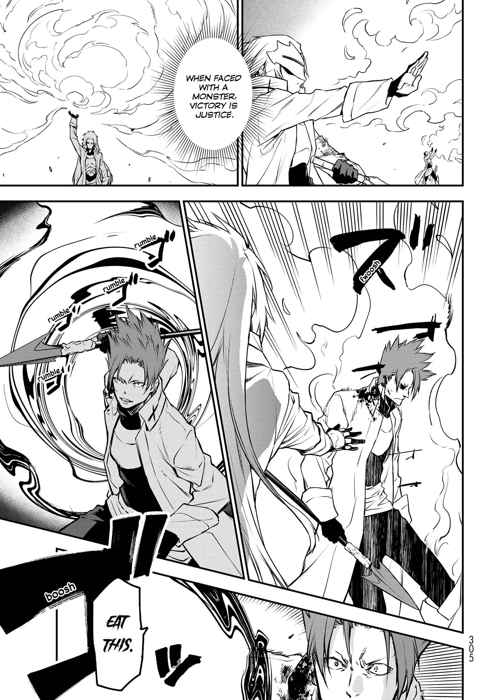 That Time I Got Reincarnated as a Slime, Chapter 93 image 26