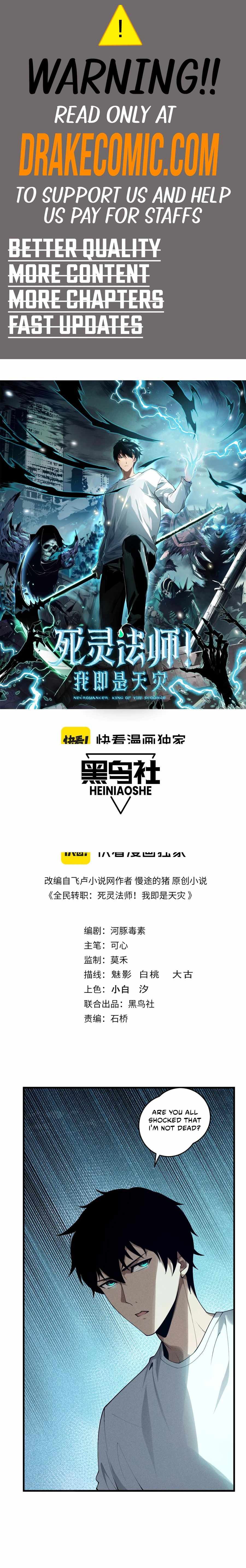 Catastrophic Necromancer, Chapter 127 image 01