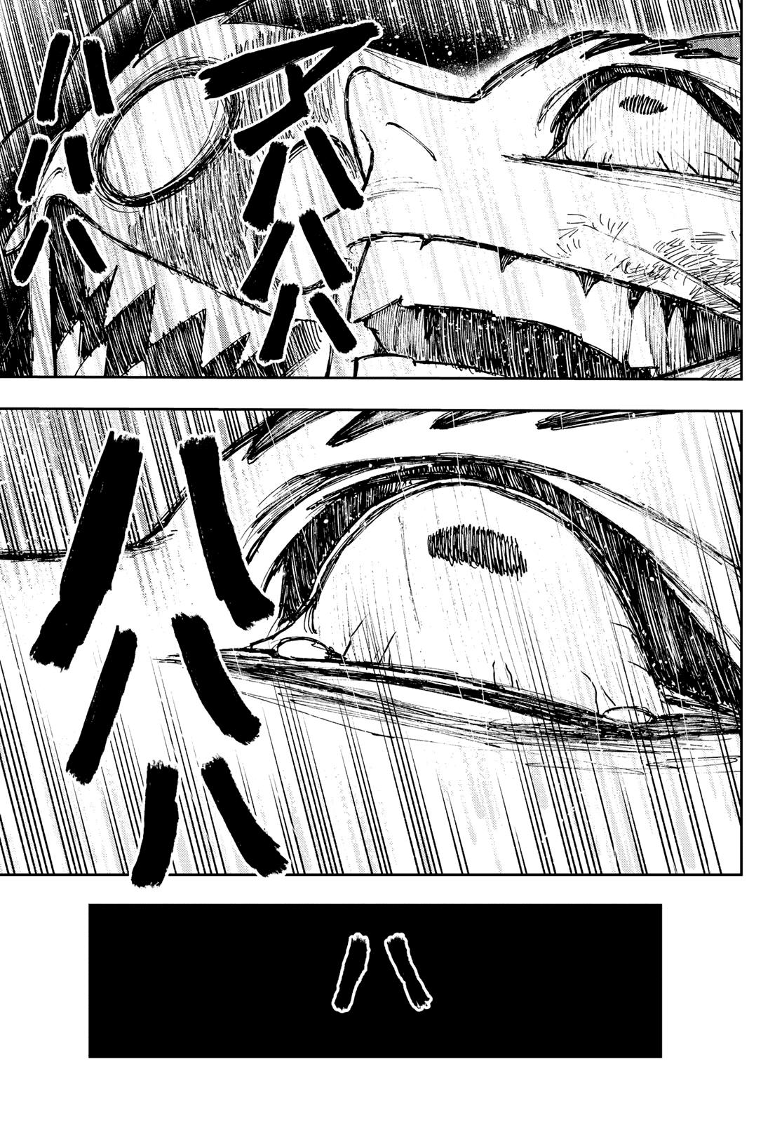 Gachiakuta, Chapter 60 image 07