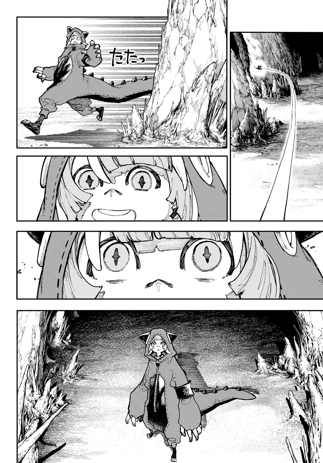 Gachiakuta, Chapter 60 image 12