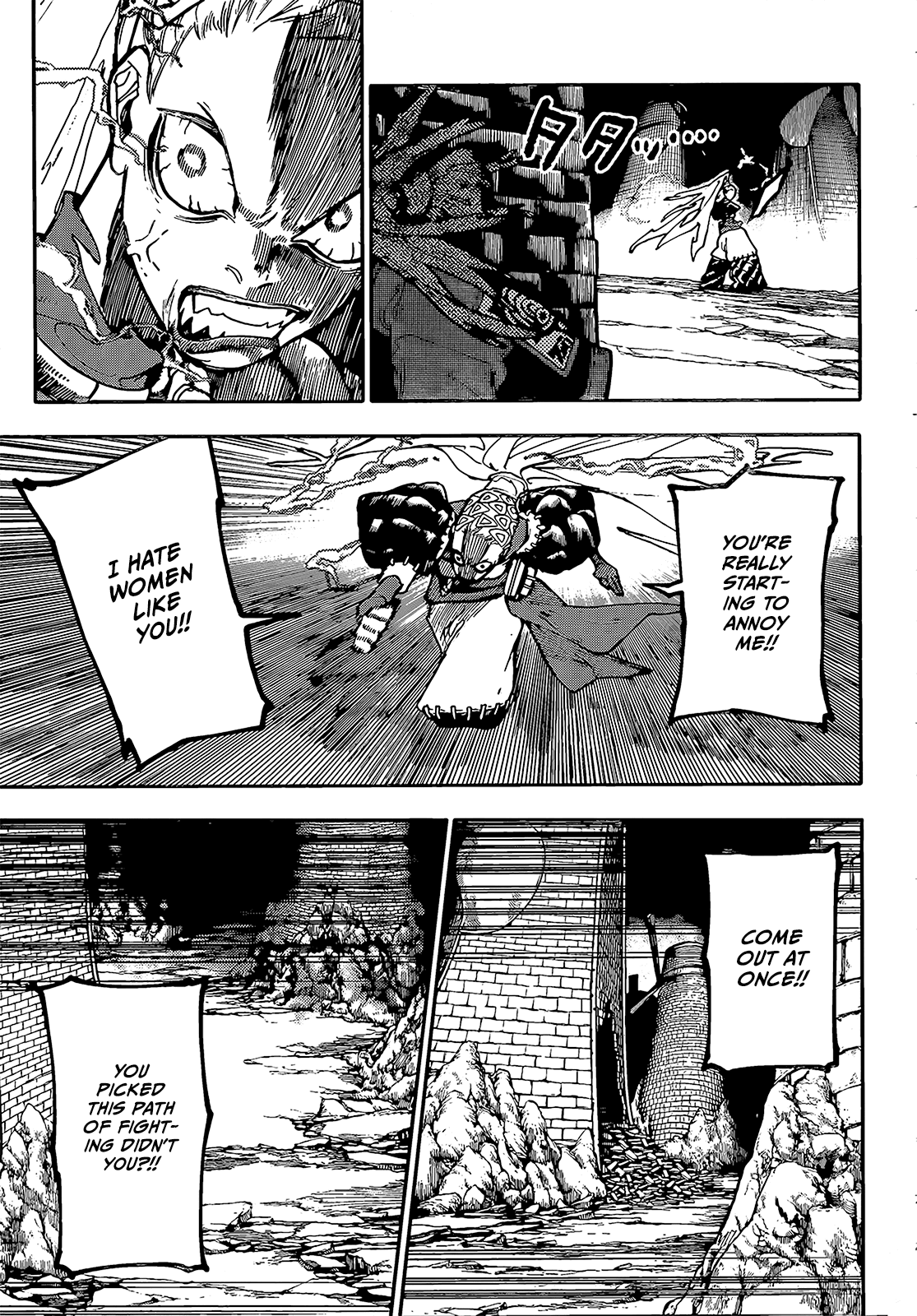 Gachiakuta, Chapter 61 image 15