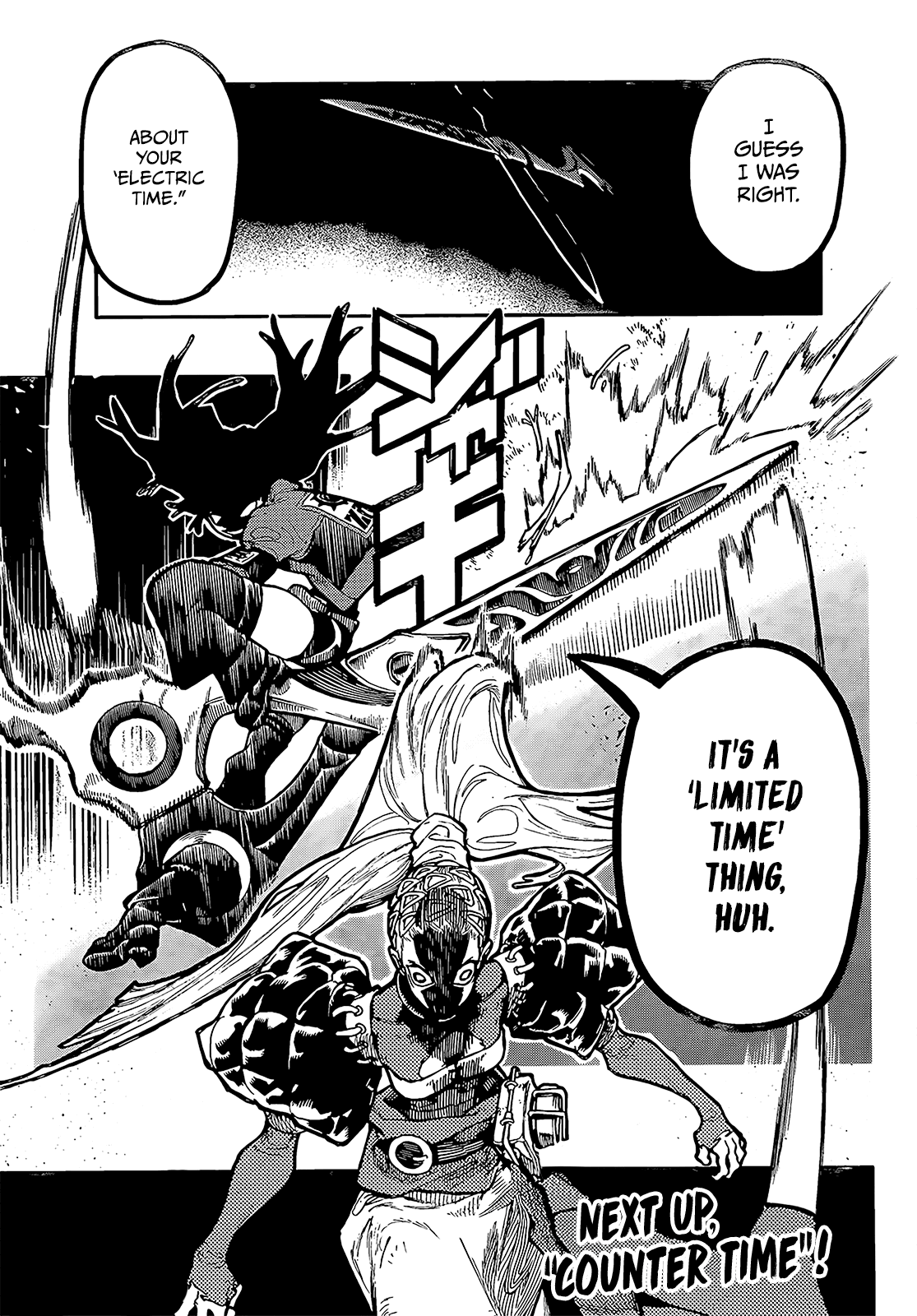 Gachiakuta, Chapter 61 image 17