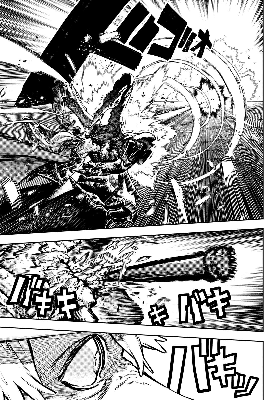 Gachiakuta, Chapter 75 image 13