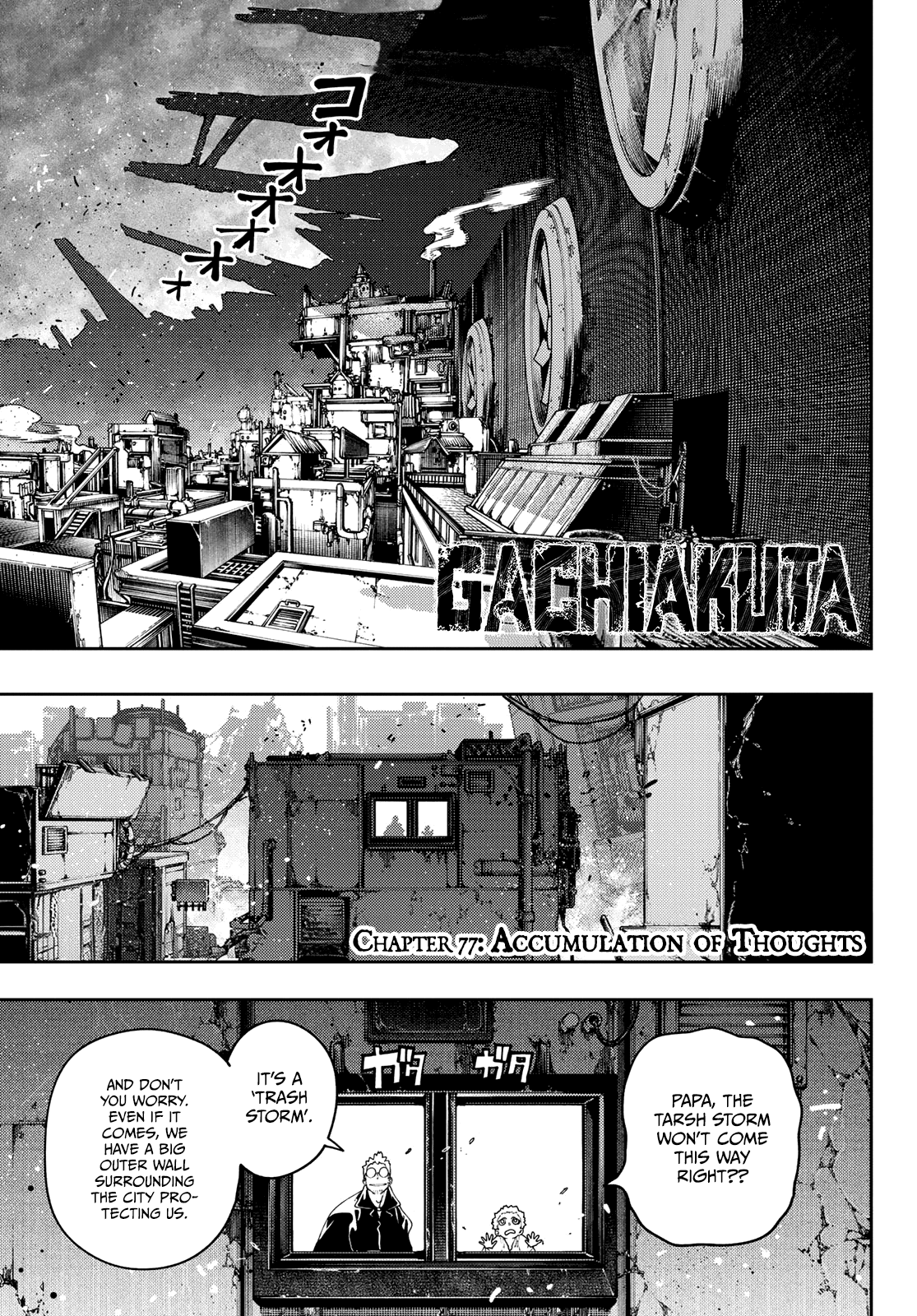 Gachiakuta, Chapter 77 image 02