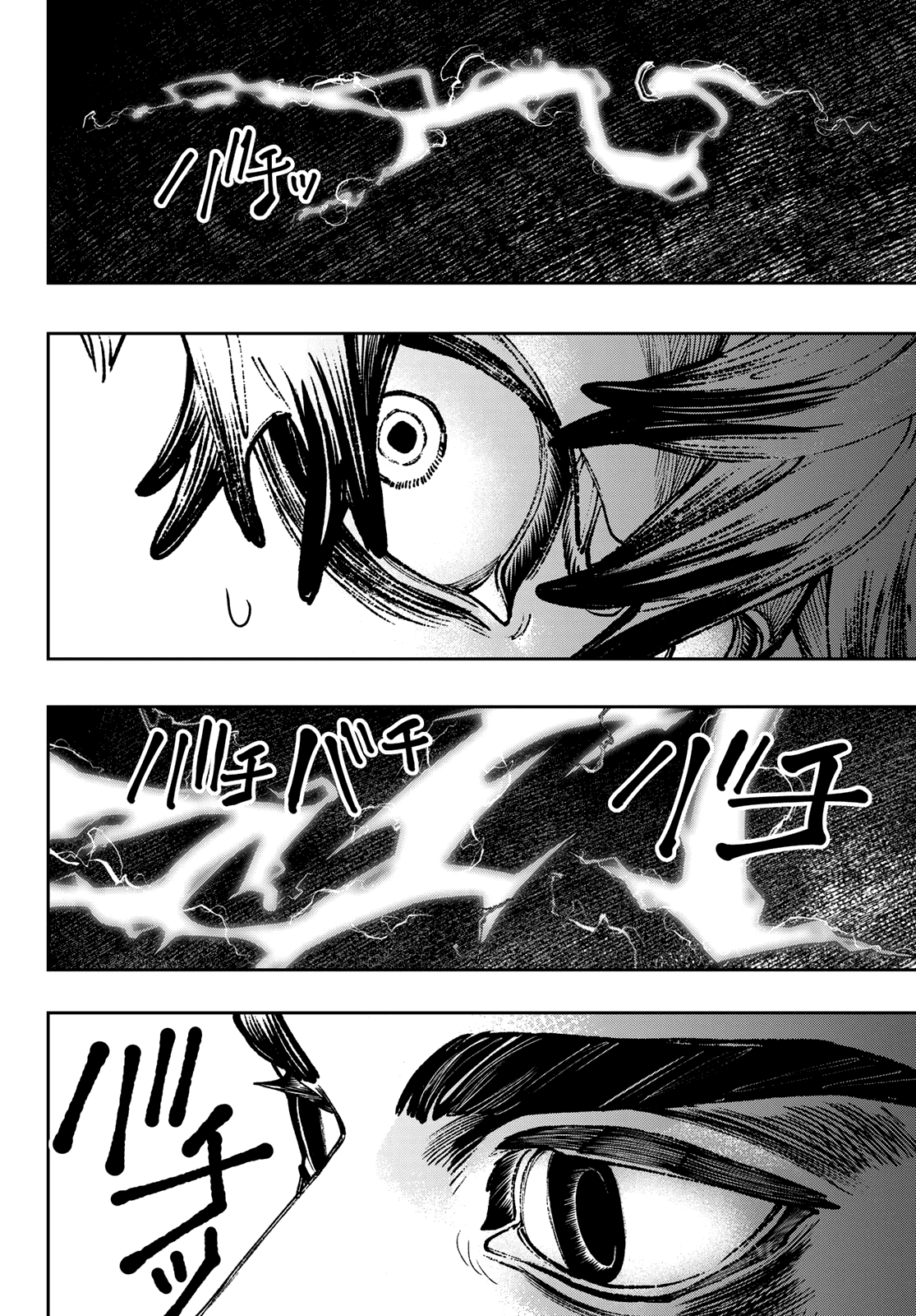 Gachiakuta, Chapter 77 image 05