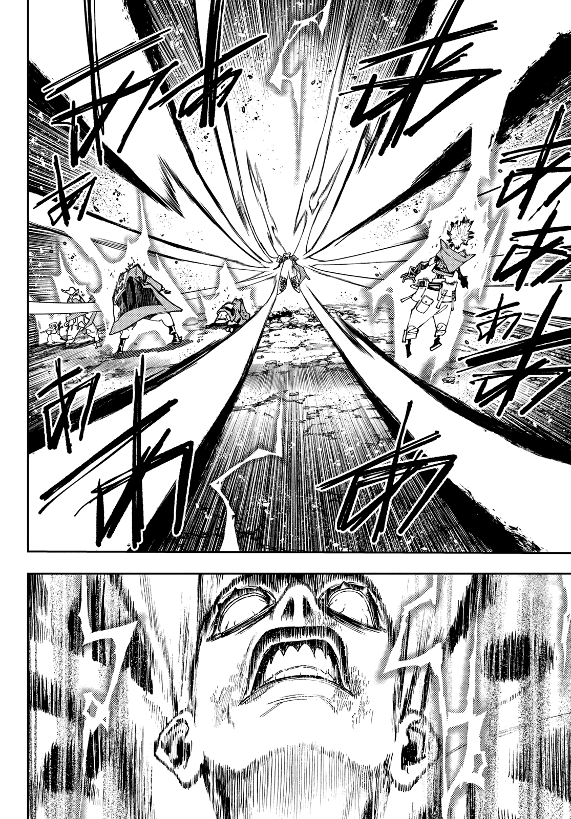 Gachiakuta, Chapter 77 image 17