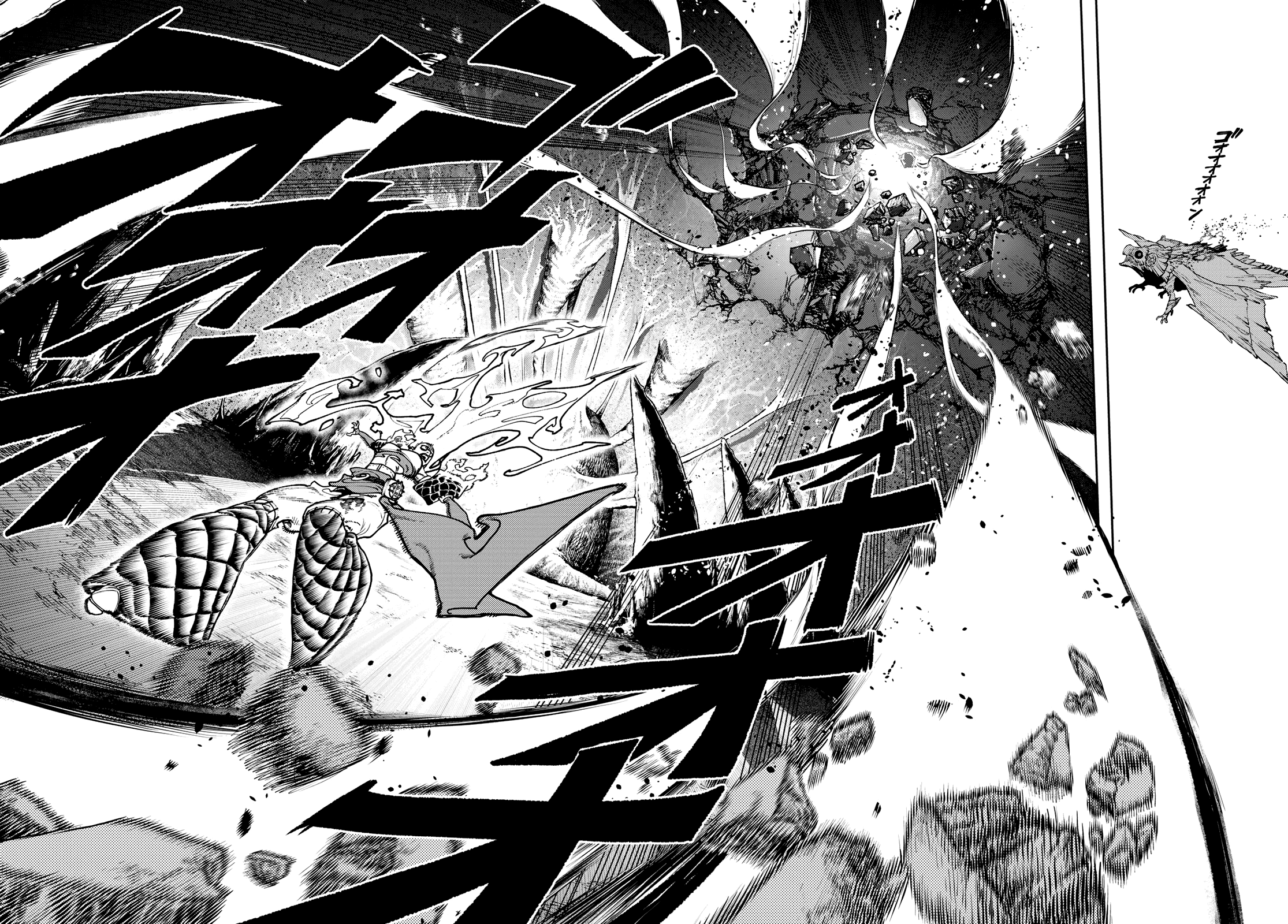 Gachiakuta, Chapter 78 image 17