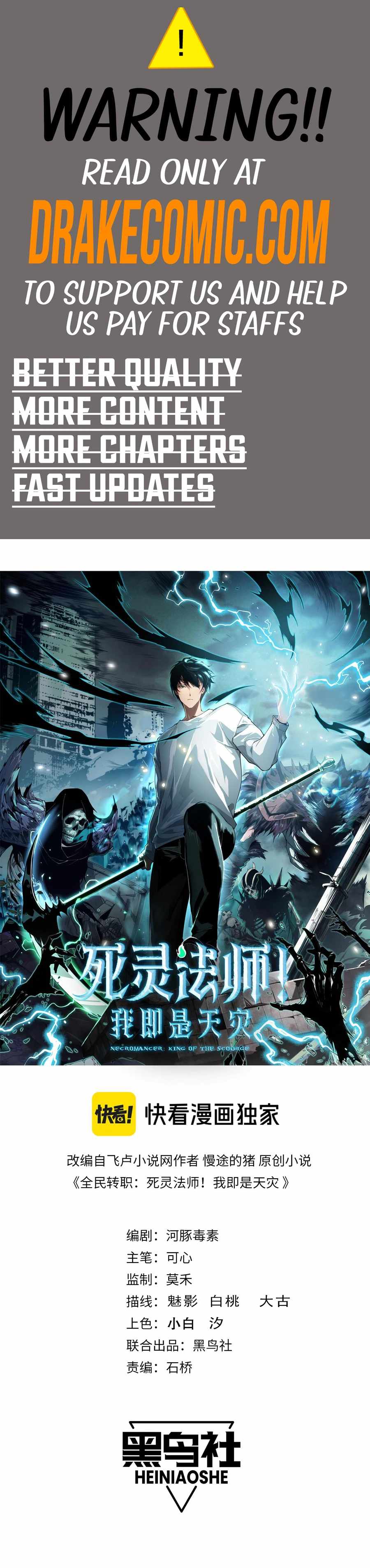 Catastrophic Necromancer, Chapter 132 image 01