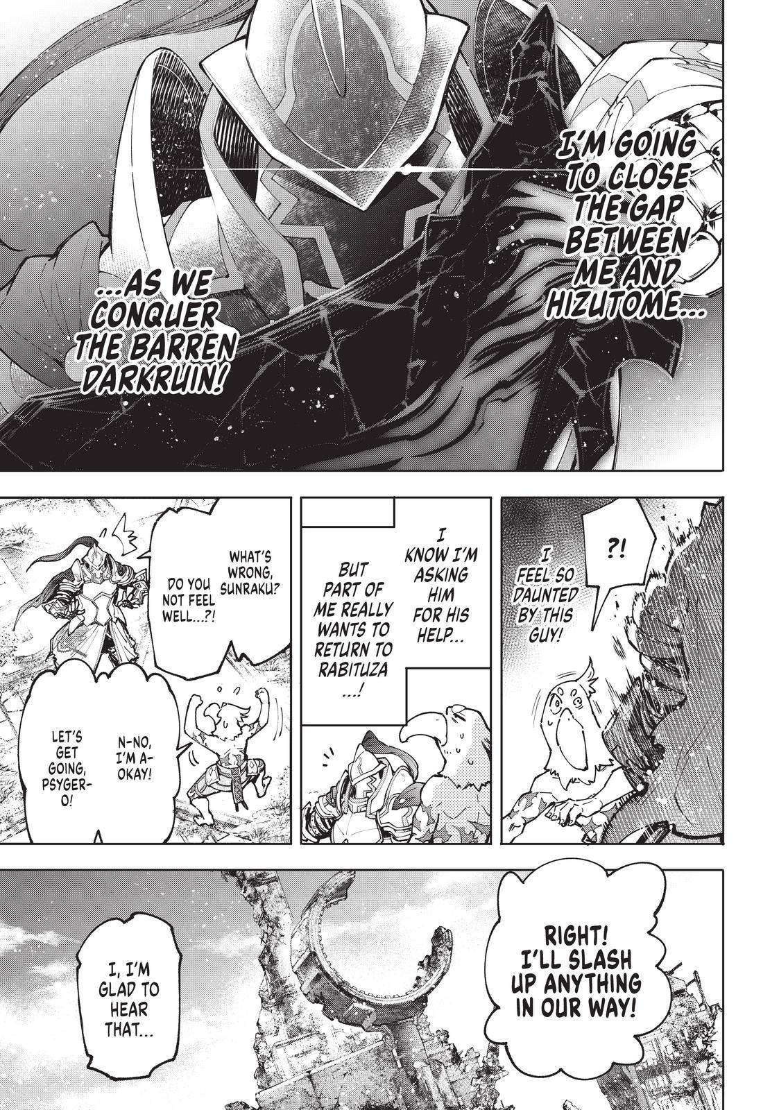 Shangri-La Frontier, Chapter 81 image 16