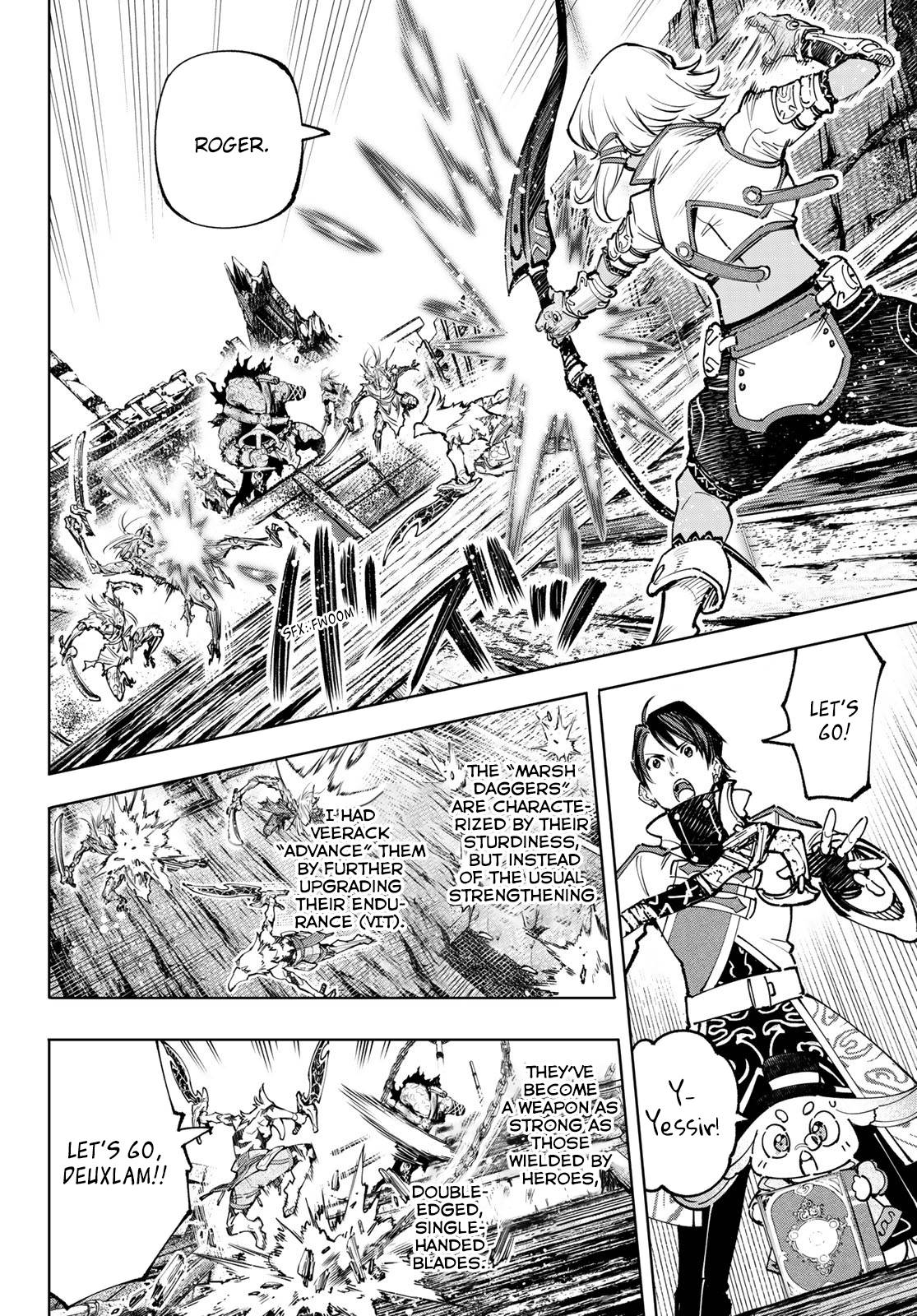 Shangri-La Frontier, Chapter 103 image 07