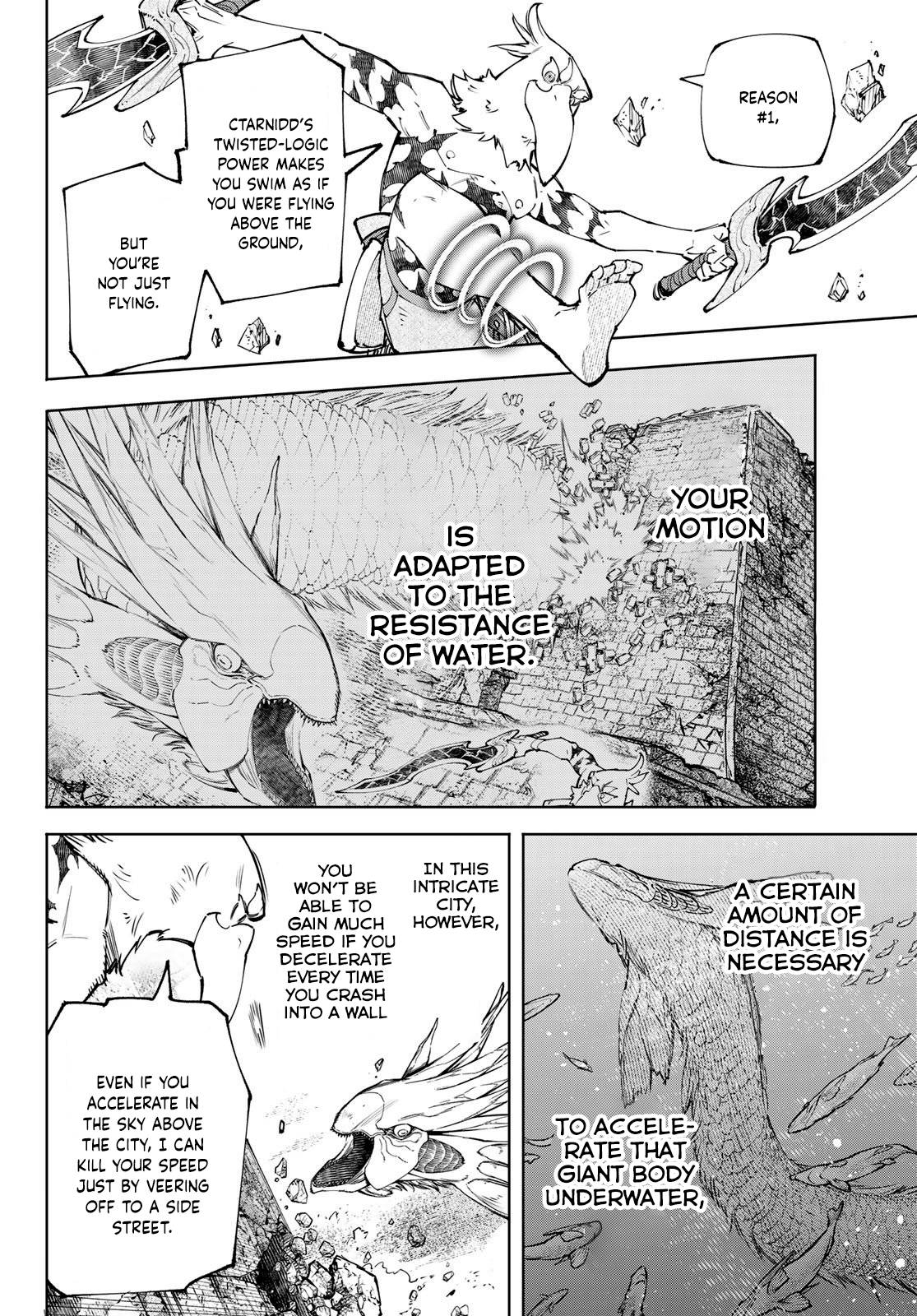 Shangri-La Frontier, Chapter 109 image 07