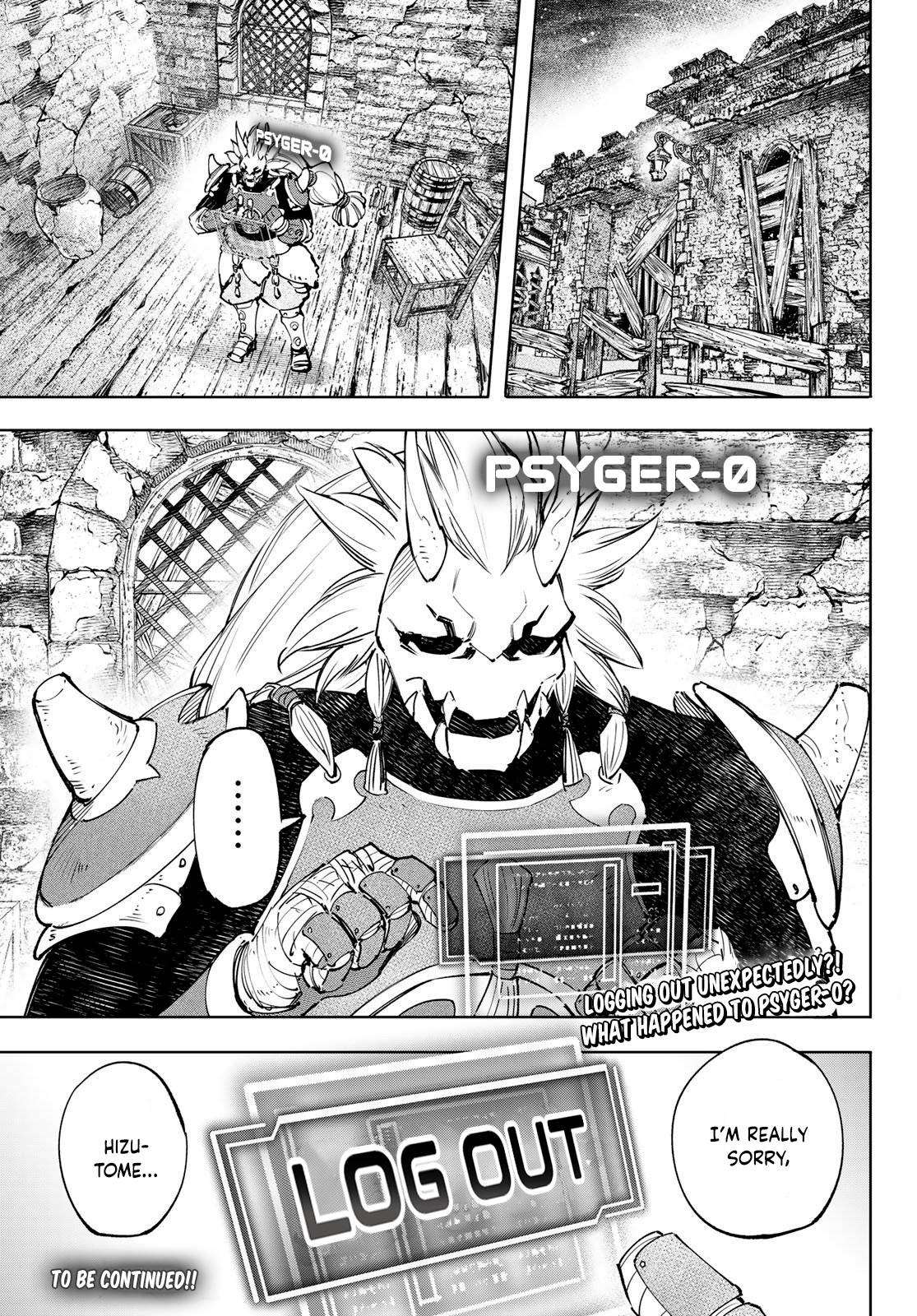 Shangri-La Frontier, Chapter 109 image 18