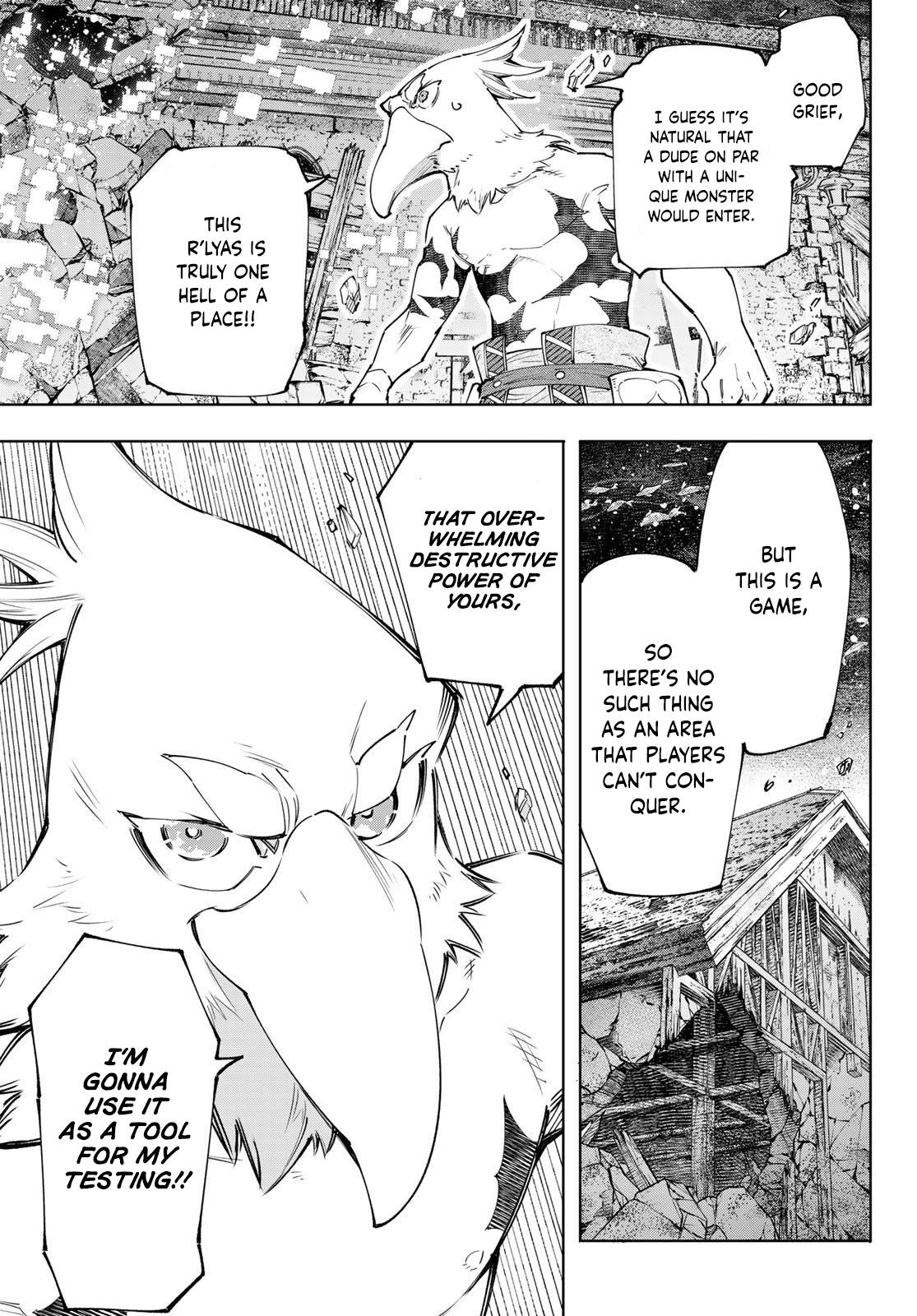 Shangri-La Frontier, Chapter 119 image 16