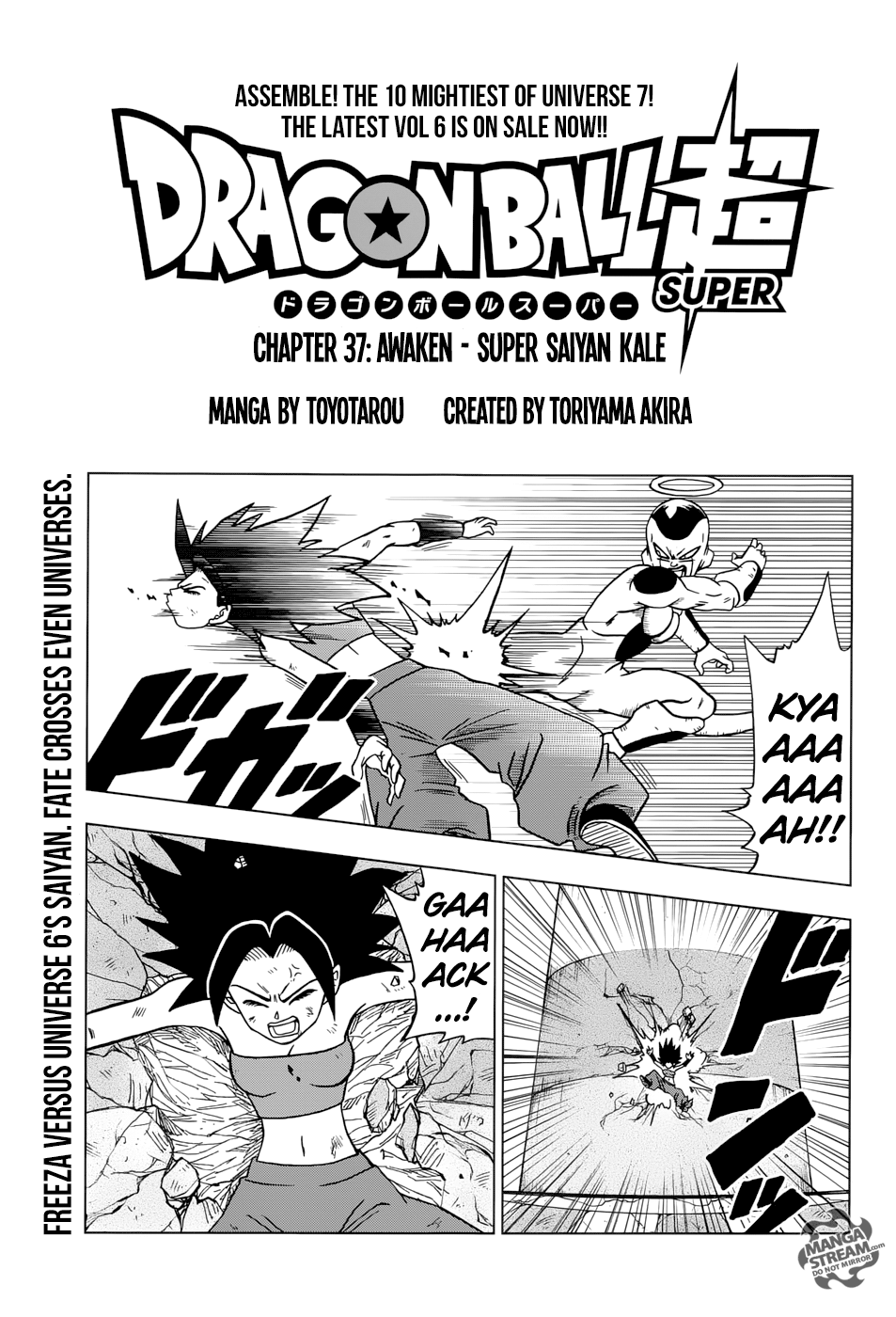 Dragon Ball Super, Chapter 37 - Awaken - Super Saiyan Kale image 01