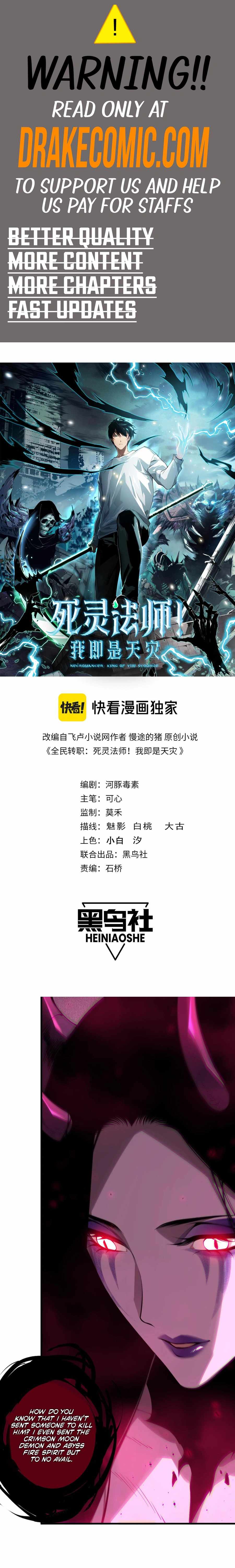 Catastrophic Necromancer, Chapter 133 image 01