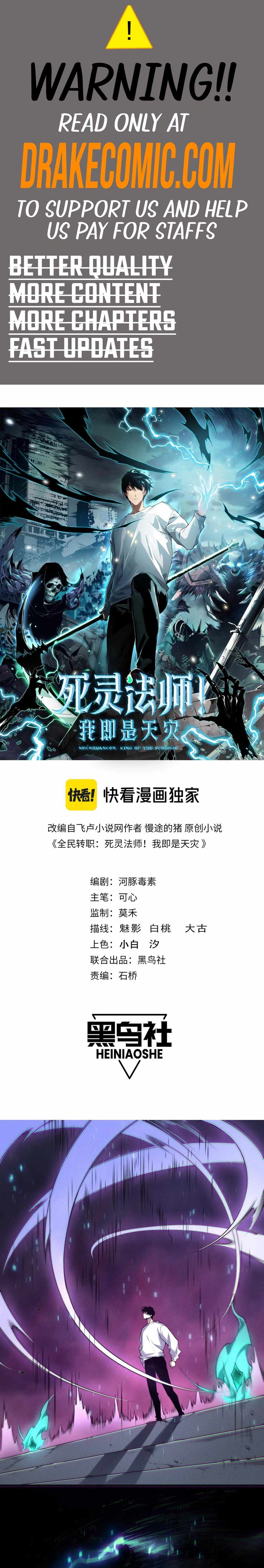 Catastrophic Necromancer, Chapter 134 image 01