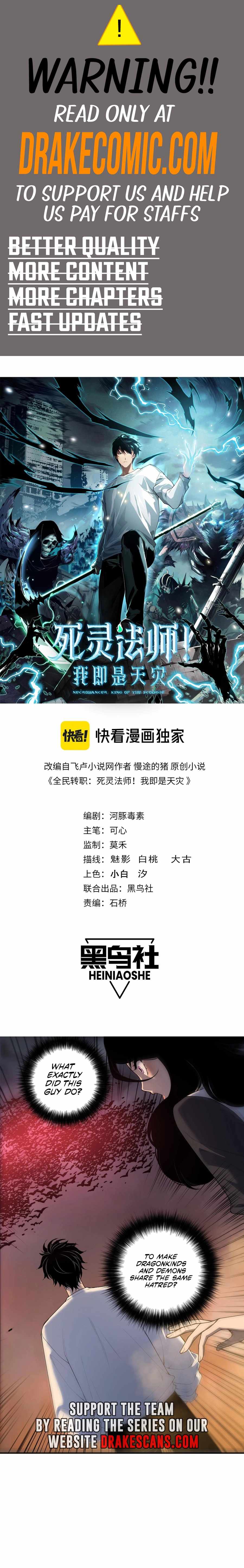 Catastrophic Necromancer, Chapter 135 image 01