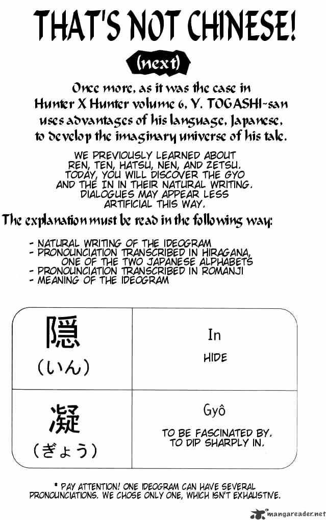 Hunter x Hunter, Chapter 63 - Its Only Beginning image 21