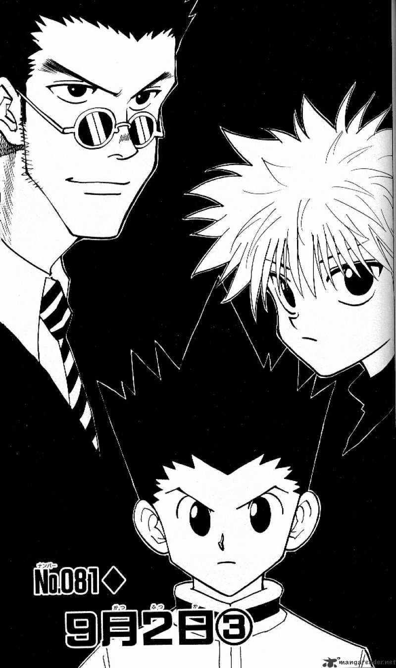 Hunter x Hunter, Chapter 81 - September Second 3 image 01