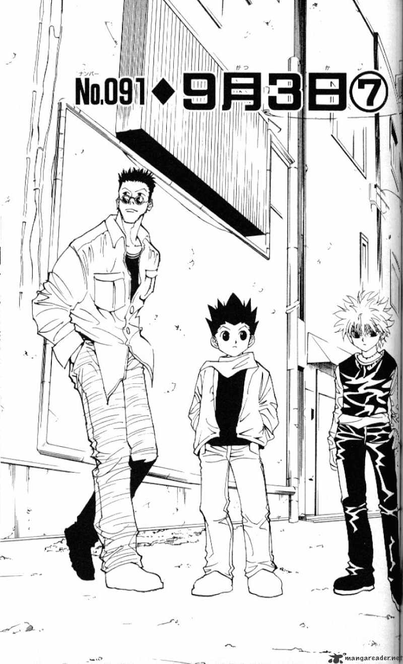 Hunter x Hunter, Chapter 91 - September Third 7 image 03