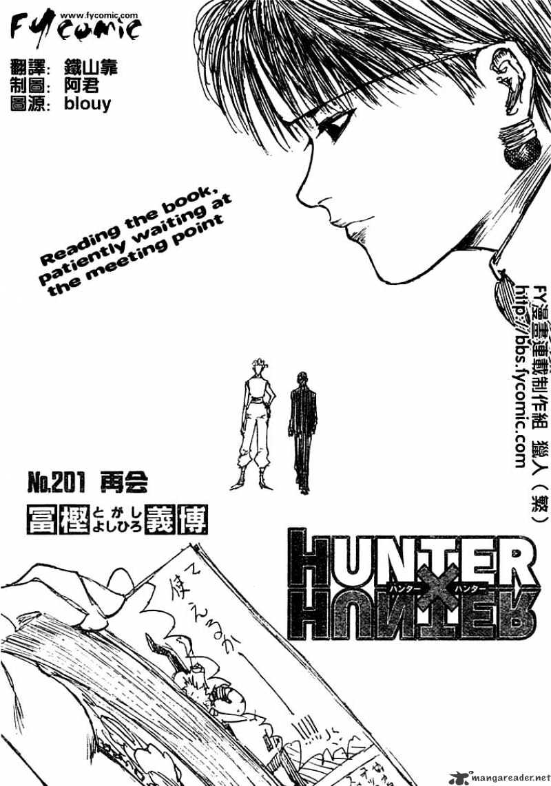 Hunter x Hunter, Chapter 201 - Reunited image 02