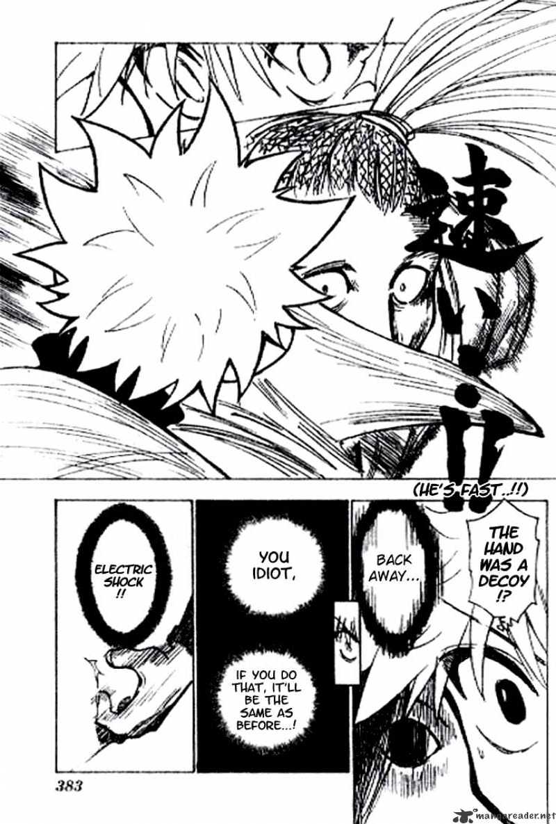 Hunter x Hunter, Chapter 212 - Rupture image 07