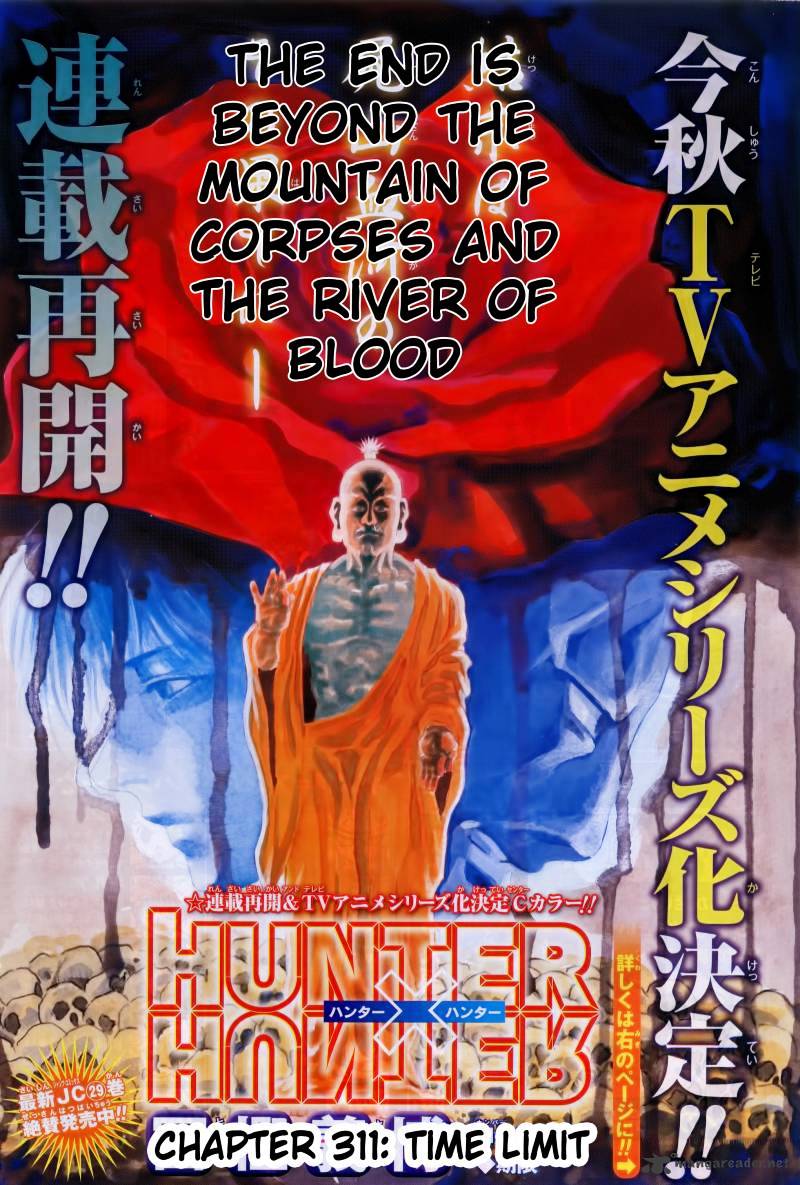 Hunter x Hunter, Chapter 311 image 01