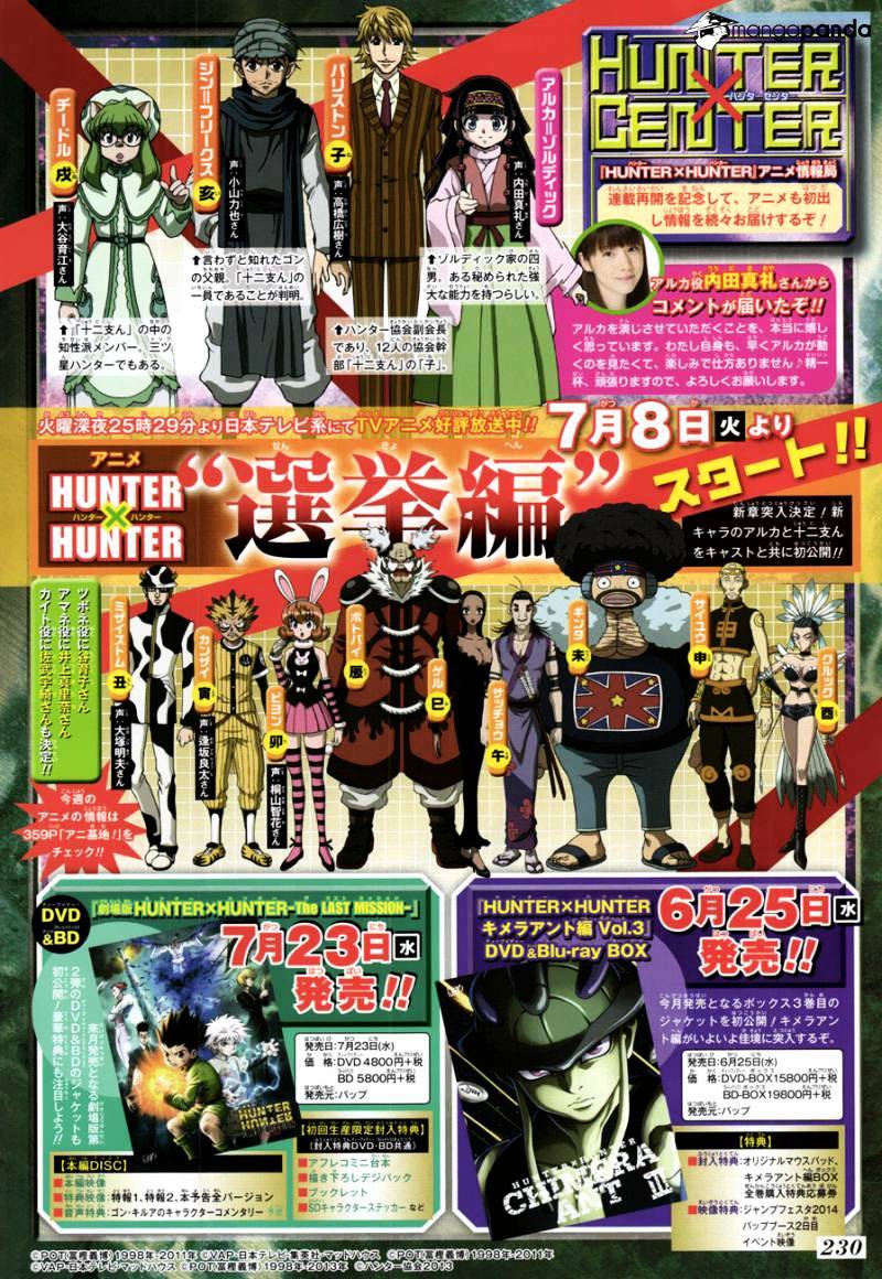 Hunter x Hunter, Chapter 341 - Calamity image 04