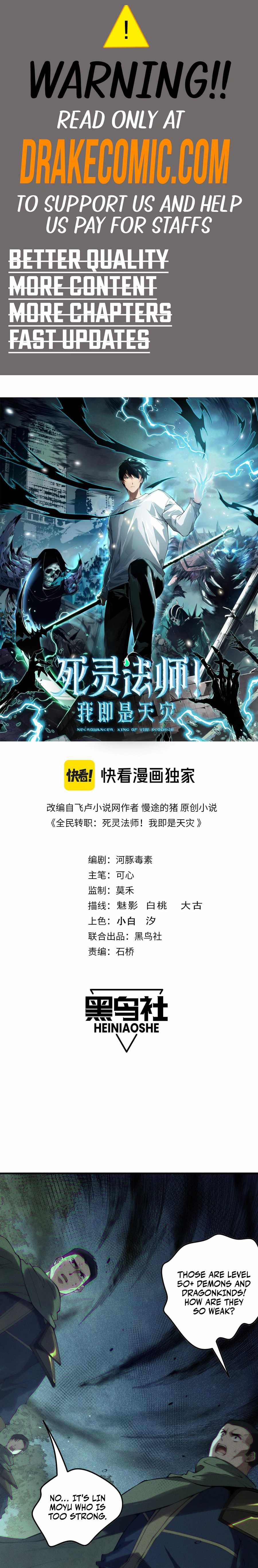 Catastrophic Necromancer, Chapter 139 image 01