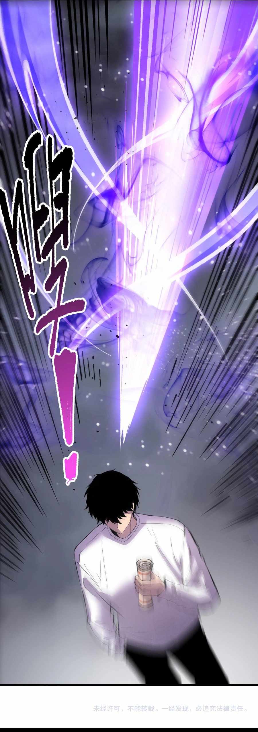 Catastrophic Necromancer, Chapter 139 image 20