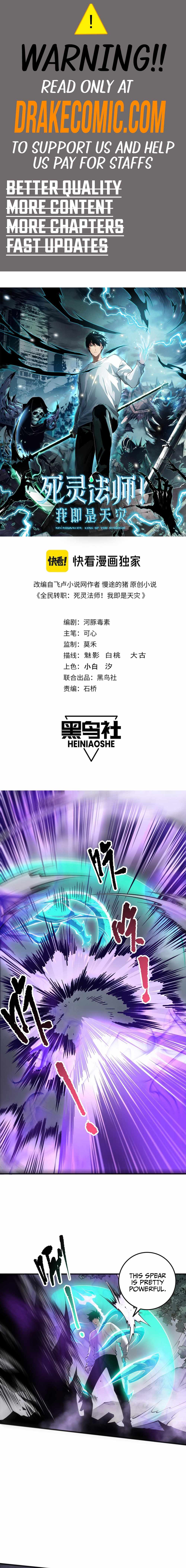 Catastrophic Necromancer, Chapter 140 image 01