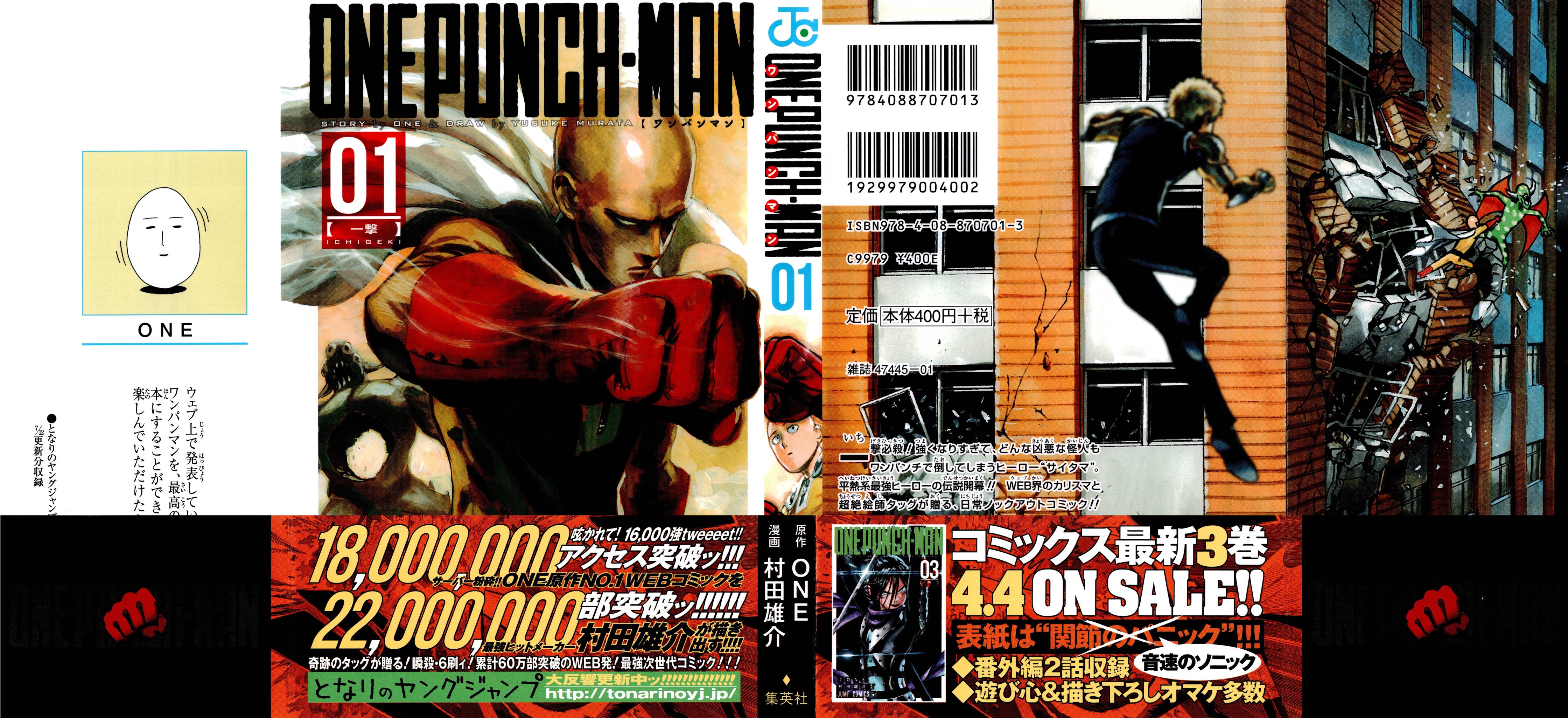 One Punch Man, Chapter 1 - One Punch image 02