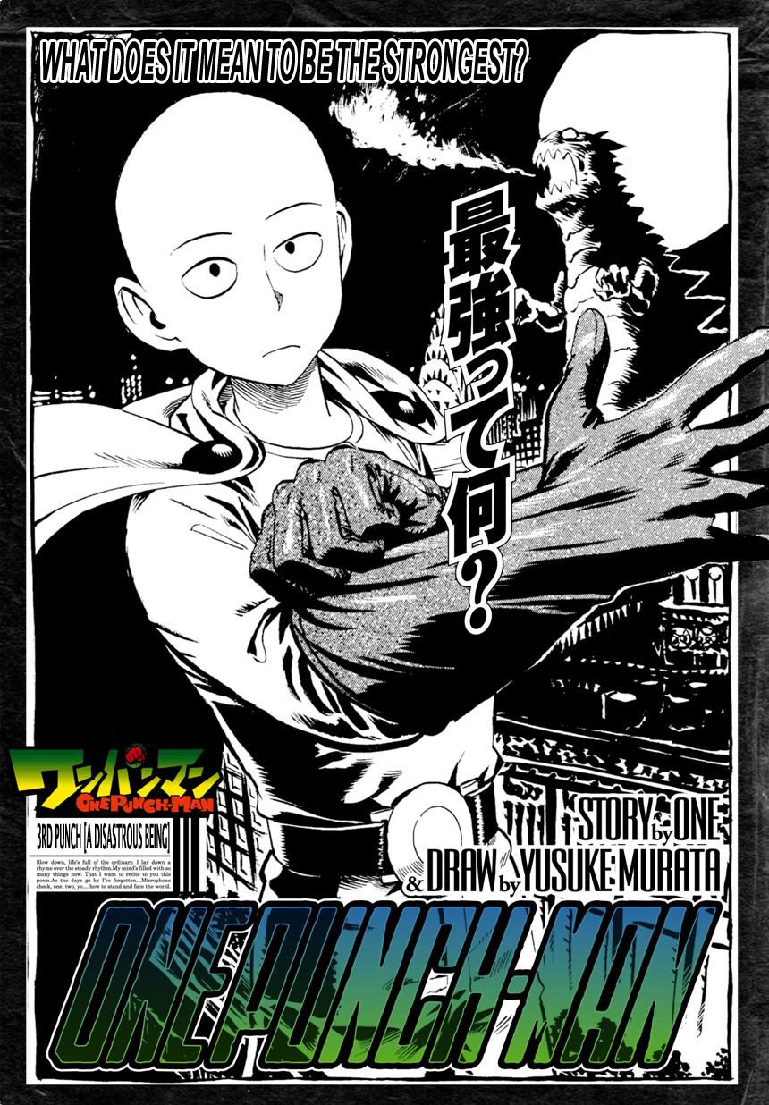 One Punch Man, Chapter 3 - Walking Disaster image 01