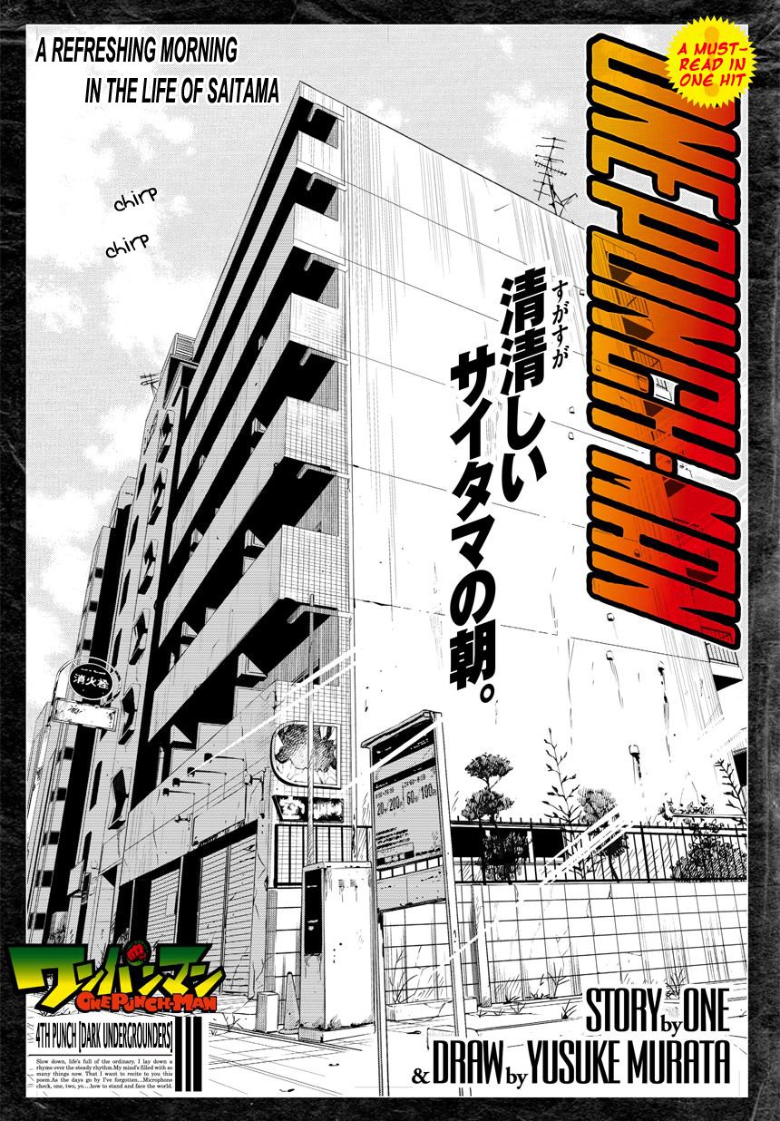 One Punch Man, Chapter 4 - Subterraneans of Darkness image 01