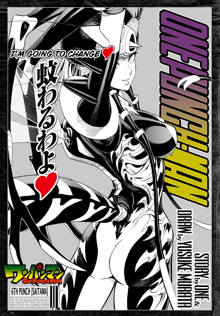 One Punch Man, Chapter 6 - Saitama image 01