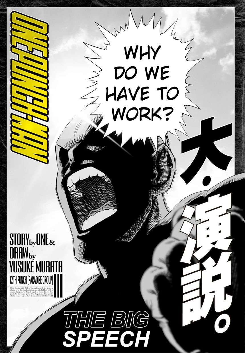 One Punch Man, Chapter 12 - The Paradisers image 01