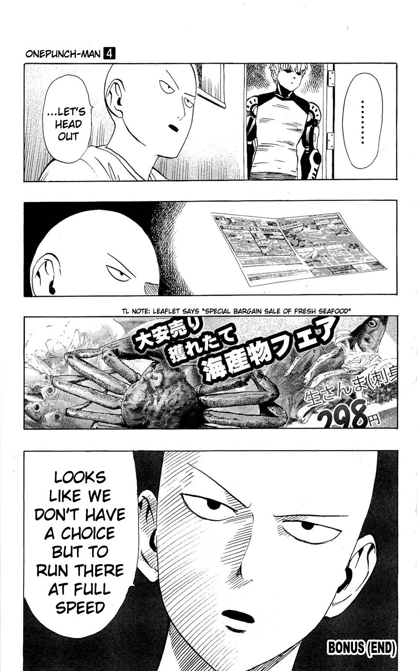 One Punch Man, Chapter 24.1 - Prison image 29