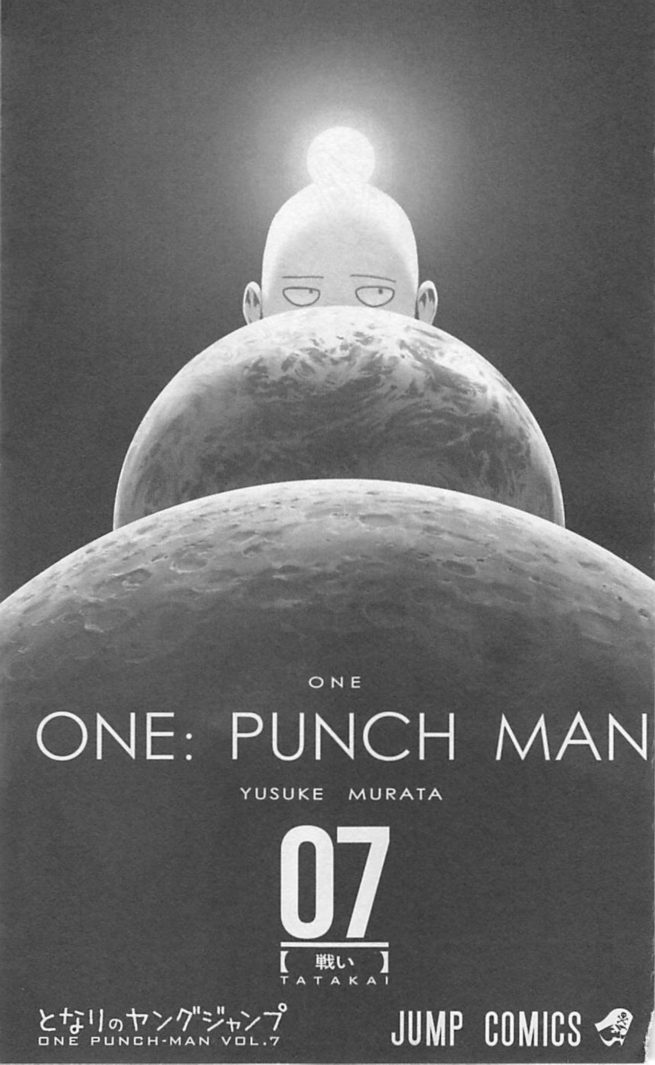 One Punch Man, Chapter 35 - The Fight image 06