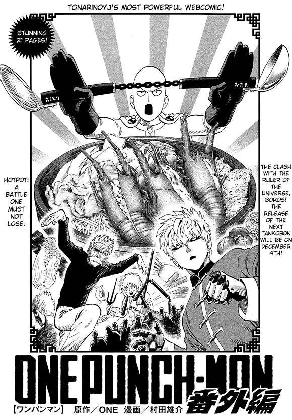 One Punch Man, Chapter 40.7 image 01