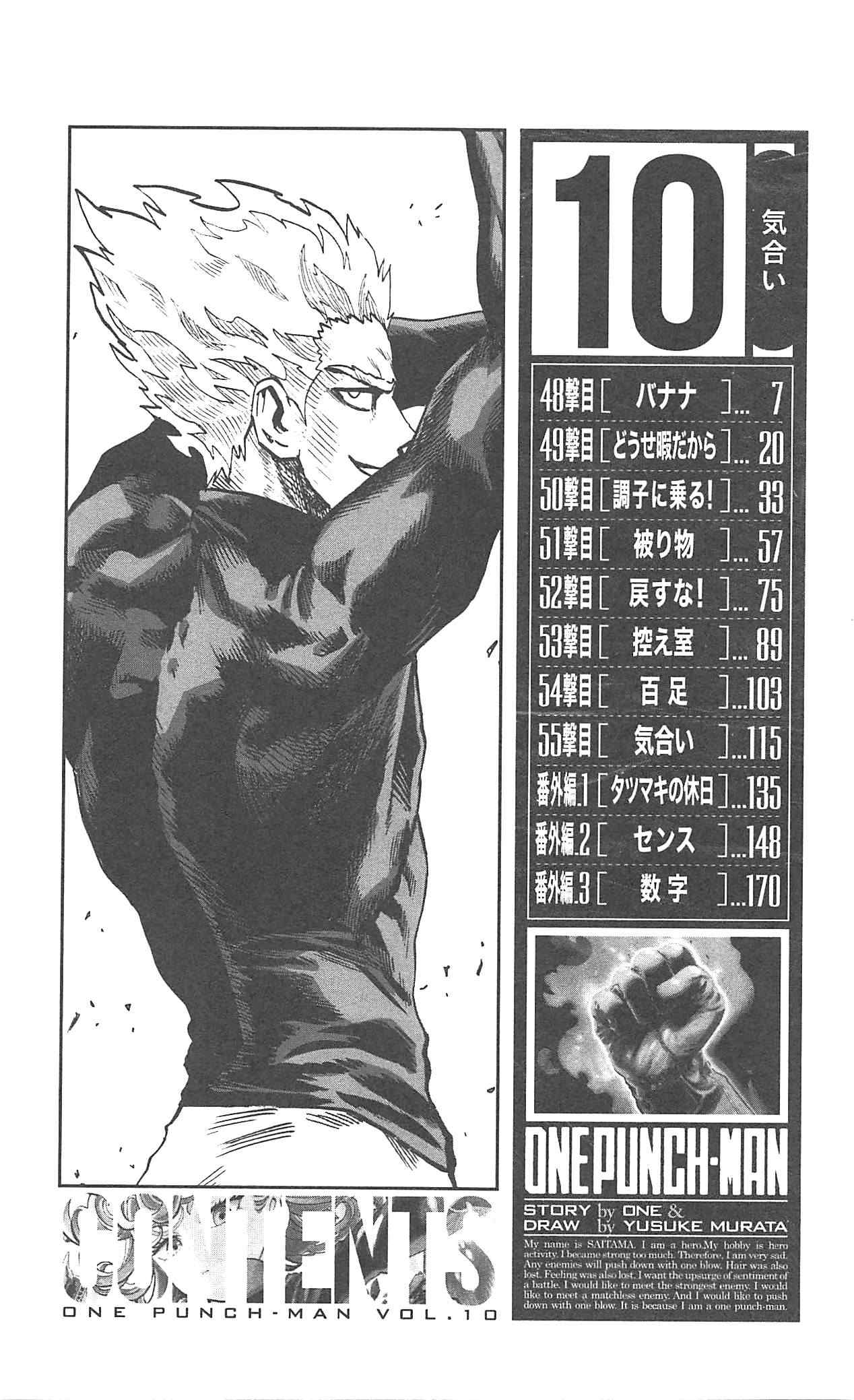 One Punch Man, Chapter 48 - Bananas image 11