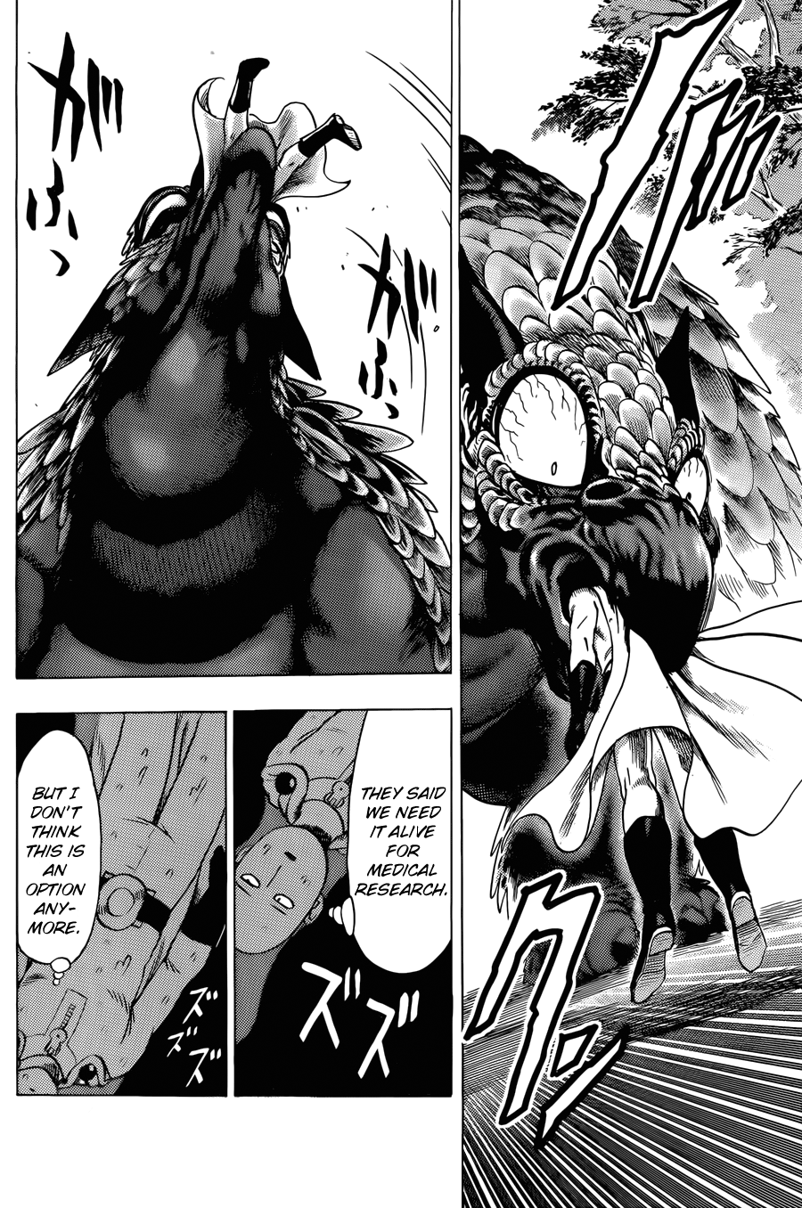 One Punch Man, Chapter 61.1 - Vol. 11 Ch. 61.1 image 25