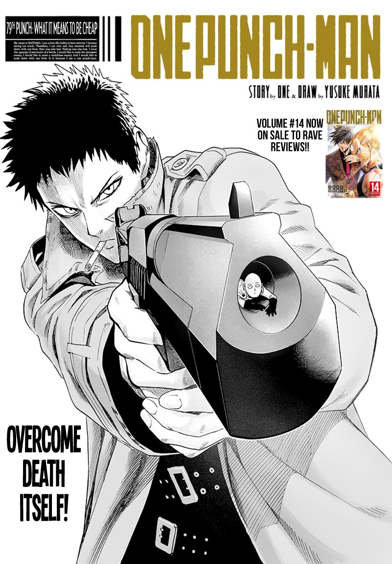 One Punch Man, Chapter 79 - What It Means To Be Cheap image 01