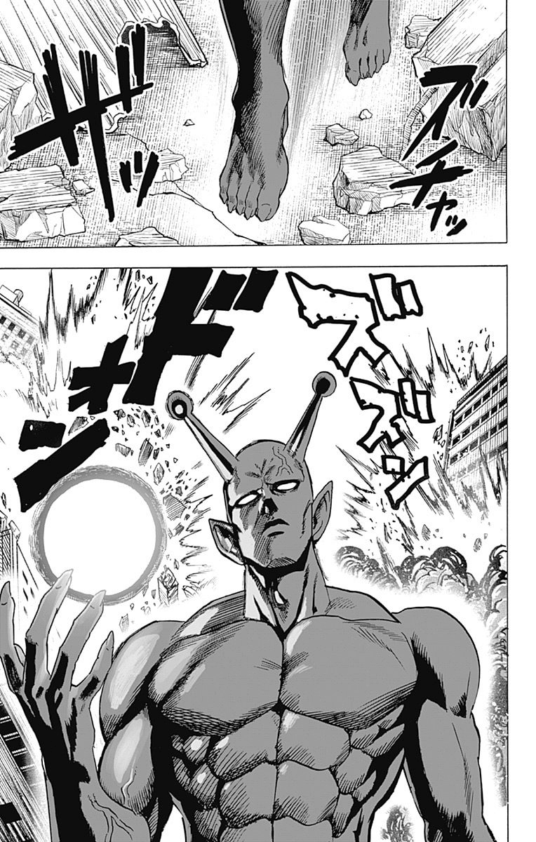 One Punch Man, Chapter 80.6 image 15