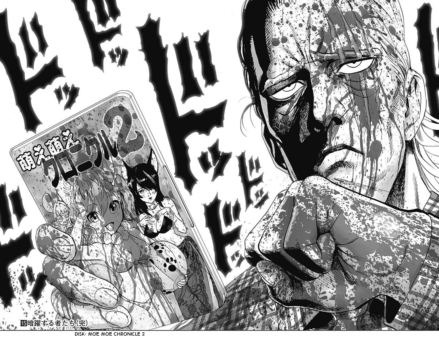 One Punch Man, Chapter 80.6 image 20