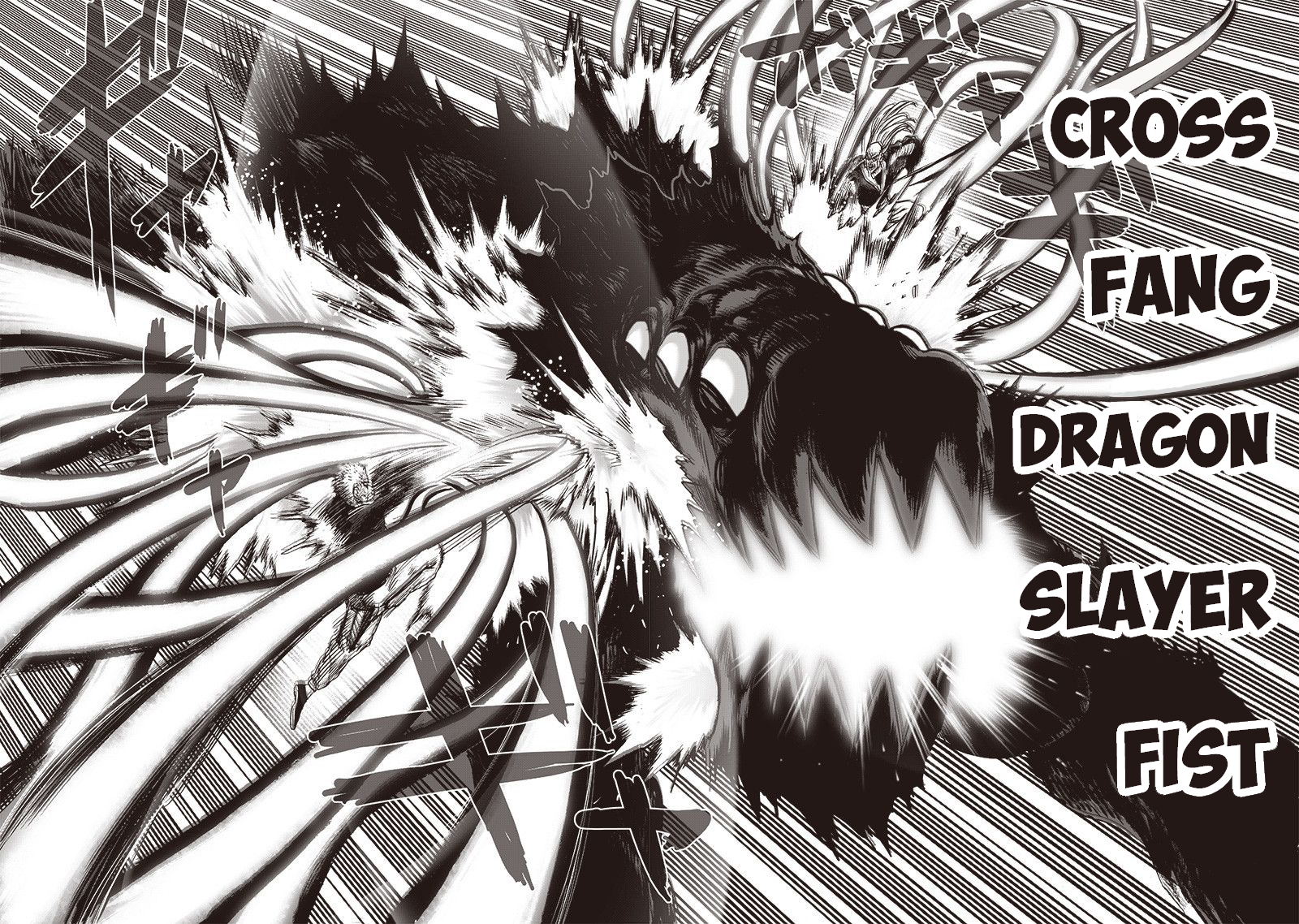 One Punch Man, Chapter 124 image 17