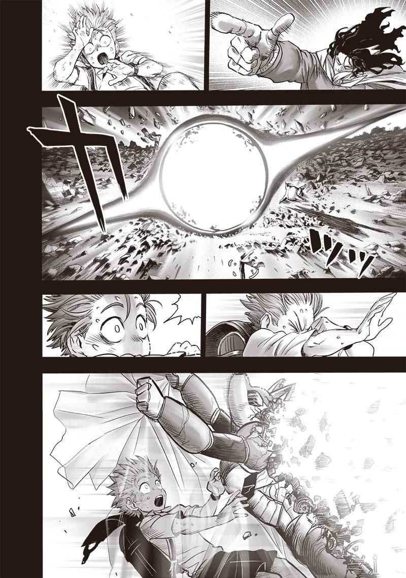 One Punch Man, Chapter 149 image 23