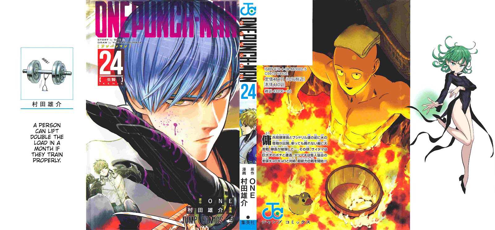 One Punch Man, Chapter 154-6 image 01