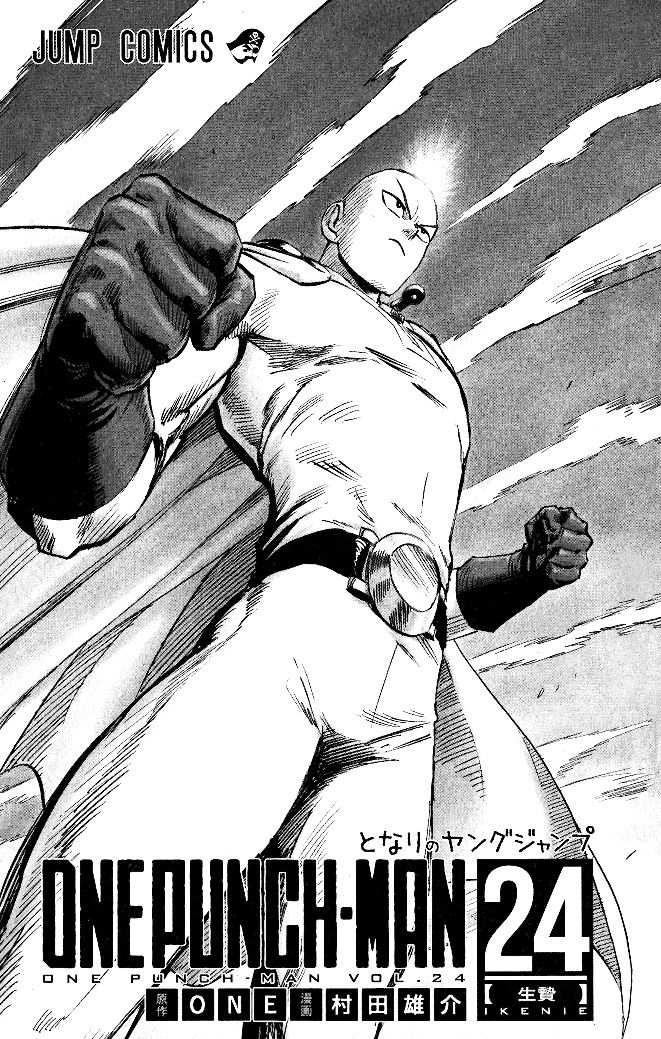 One Punch Man, Chapter 154-6 image 08