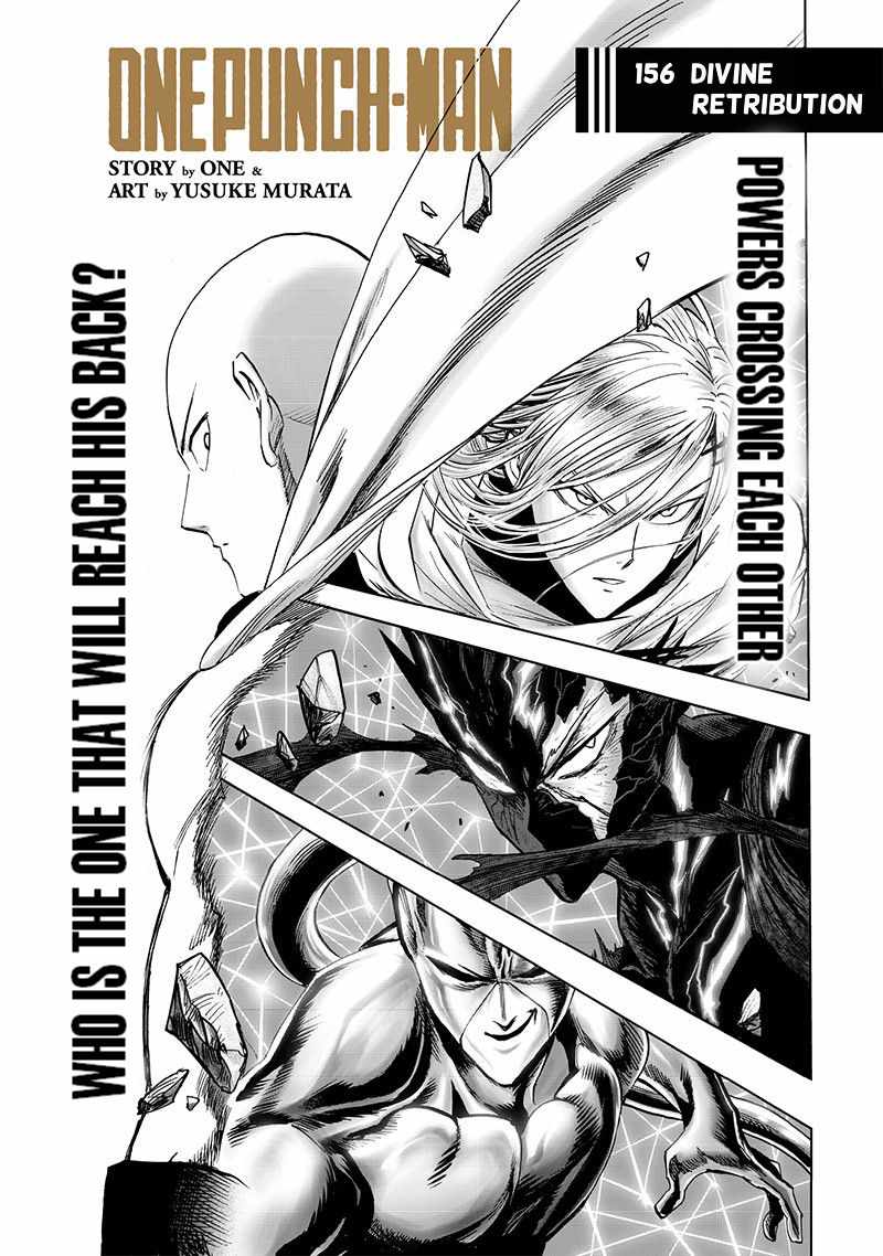 One Punch Man, Chapter 155 image 01